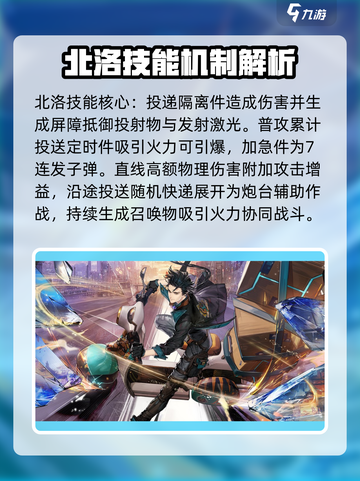 白荆回廊召唤队厉害吗介绍截图3