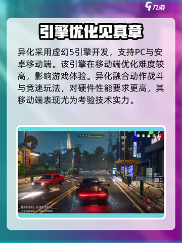 🎮异环配置要求曝光！低配也能玩？截图4