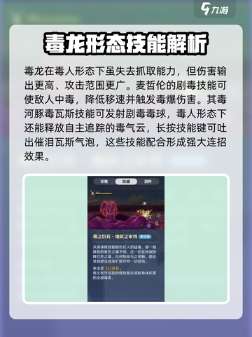 航海王壮志雄心🔥麦哲伦强度全面解析！截图4