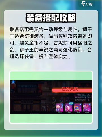 修普诺斯装备搭配🔥最强阵容出炉！🎉截图4