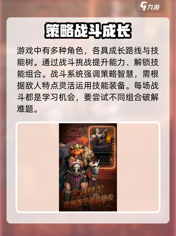 暗之回响🔥公测来袭！全新玩法等你来战🎮截图4