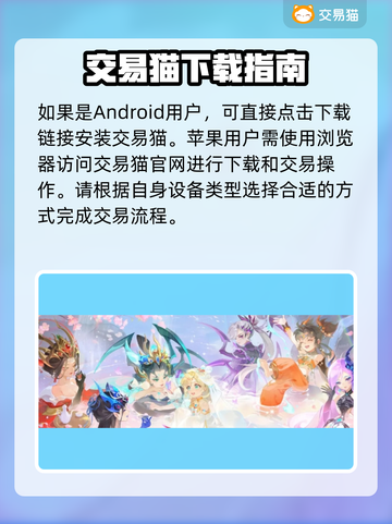 梦幻手游账号估价大揭秘！🔥超实用平台分享💎截图2