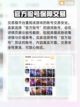 王者荣耀账号哪里买？⚡安全购号平台推荐！截图3
