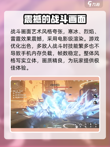 鸣潮🎨画风超赞！🔥你不来看看吗？截图4