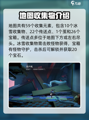 归龙潮冰轮生花怎么玩介绍截图4
