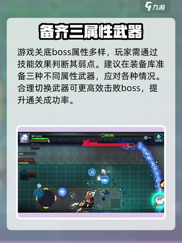 炮弹迷城🔥公测时间大曝光！💥等你来战截图4