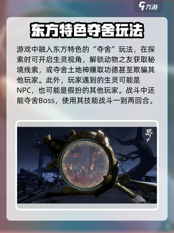 代号界是哪家公司的介绍截图4