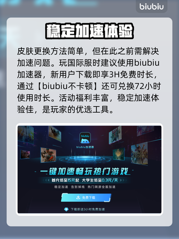 原神💥解限机机甲涂装获取方法💎截图2