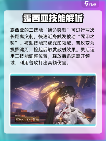 战双帕弥什：露西亚强度爆表🔥，还不快来体验！🎮截图4