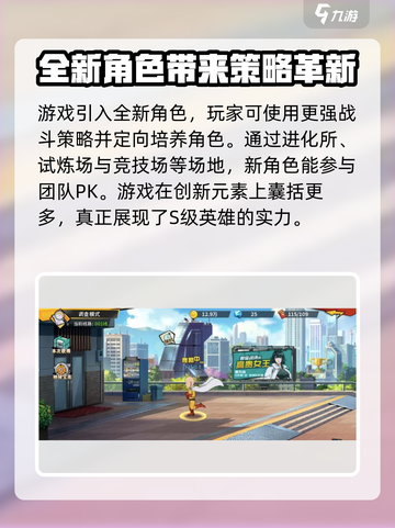 一拳超人最强之男体验服好玩吗介绍截图3