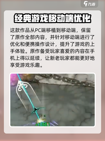 鬼谷八荒手游下载🔗火爆全网🔥📌截图3
