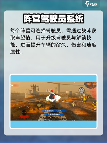 创世战车🔥沙盒竞技玩法大揭秘！🚗🎮截图5