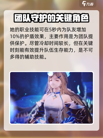 剑与骑士团：赛莉亚德技能大曝光💥🔥截图2