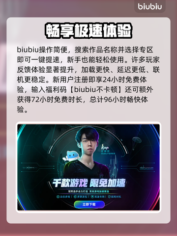 💥PUBG崩溃闪退？速试这招修复！🎮截图4