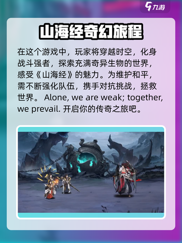花语卷手游改名后叫什么介绍截图4