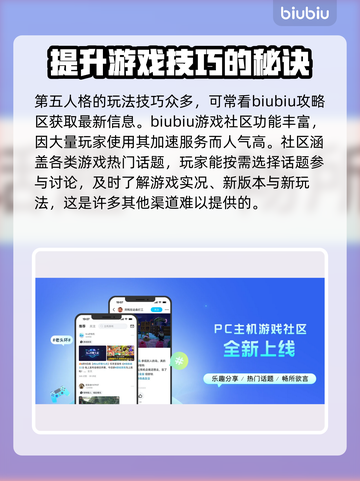 第五人格卡顿🔥优化设置，流畅玩转🎉截图5