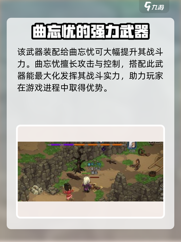 《大侠立志传》精卫🔥超强用法揭秘！新手必看👇截图3