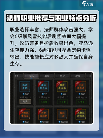 无尽寒冬前期攻略介绍截图2