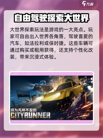异环：公测时间大曝光，🔥不容错过！🎉截图4