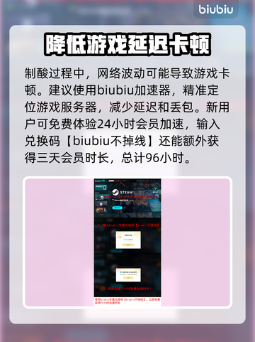 七日世界酸液获取攻略🔥超详细方法分享！截图6