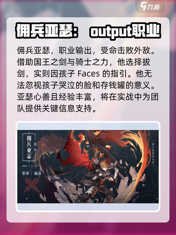 原神角色大全🎉，代号ma角色全解析！截图3