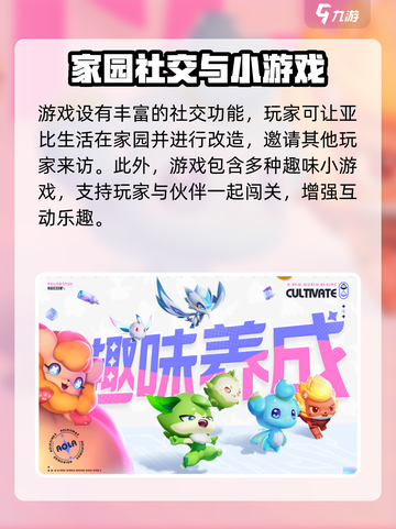 奥拉星2🔥公测时间曝光，抢先看日期安排！截图4