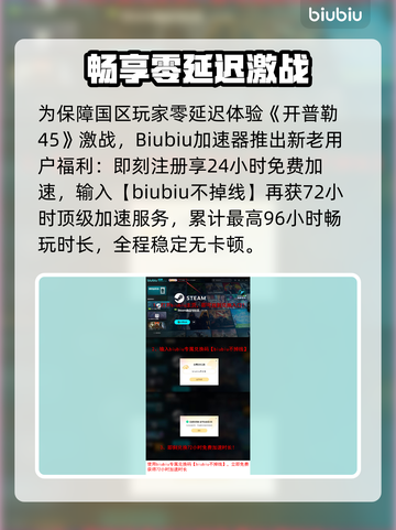 《命运2》宿命边缘DLC上线时间大揭秘💥截图4