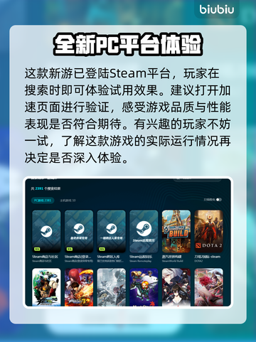 战争机器E-Day下载慢？一键提速秘籍💥🎮截图6