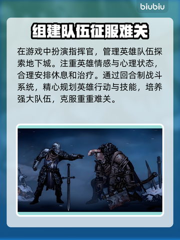 暗黑地牢2🔥加速器推荐，玩DL2必看！截图2
