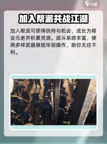 雪中悍刀行🔥预约地址大公开！速来👇截图4