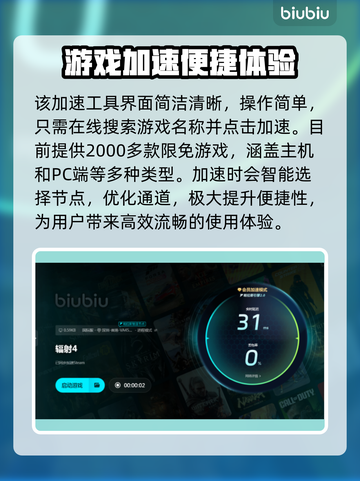 辐射4闪退？❌这几招教你完美解决！🎮截图5