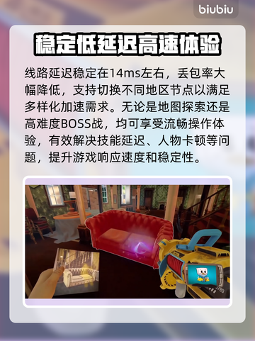 《大饭店无鬼》闪退卡顿？这个方法秒解决！💥🔥截图6