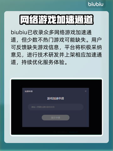 坦克世界🔥闪退解决+加速器推荐🚀截图5