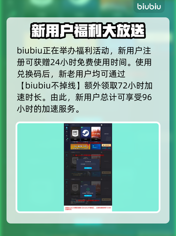 真女神转生5复仇加速器🔥下载秘籍✨截图3