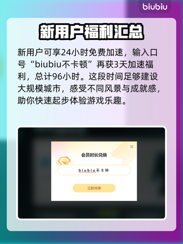 城市天际线2🔥闪退解决+加速器推荐🚀截图4