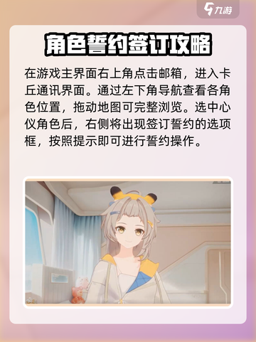 卡拉彼丘宿舍换人🔥超简单攻略📍截图2