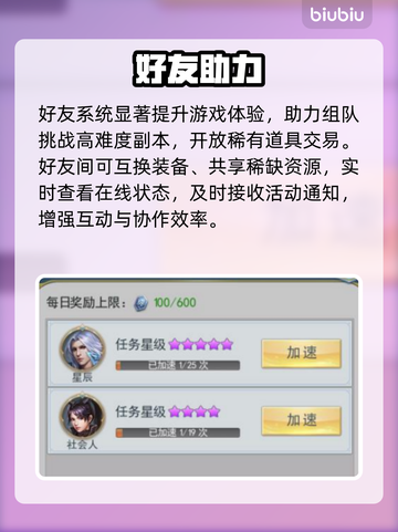 🔥口袋斗罗大陆好友秒搜🔍截图4