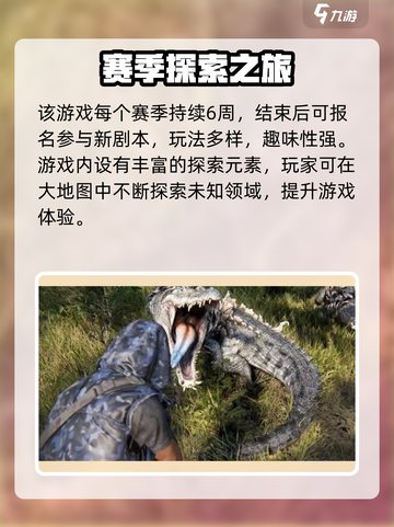 🎮《七日世界》公测时间曝光！截图4