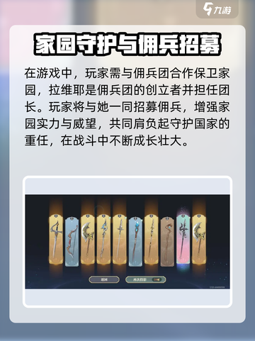 铃兰之剑为这和平的世界迪塔利奥怎么样介绍截图3