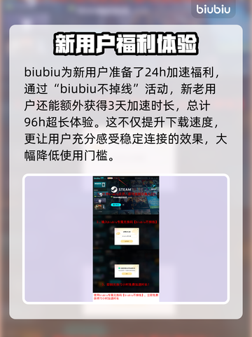 马里奥赛车世界下载慢？这个方法让你秒下！🔥🚀截图4