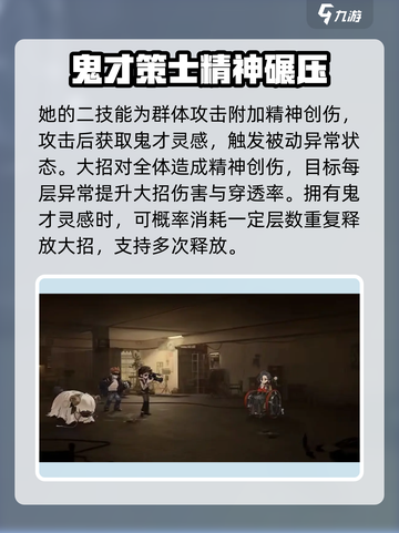 重返未来1999菲林士多怎么样介绍截图4