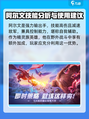 万龙觉醒史诗武将该玩什么介绍截图4