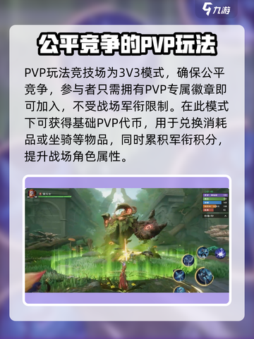 塔瑞斯世界💥新手必看！玩法攻略全揭秘🔥截图7