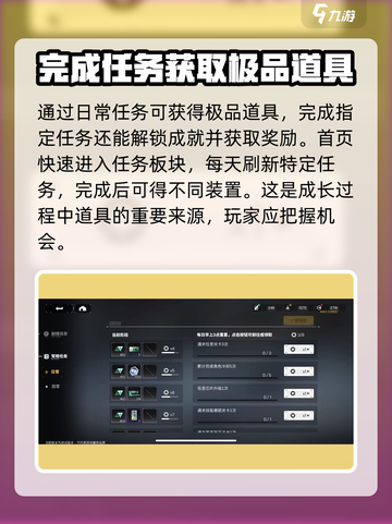 原神交错核心模块获取方法🌟游戏党必看！截图4