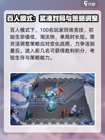 王者万象棋百人模式怎么玩介绍截图2