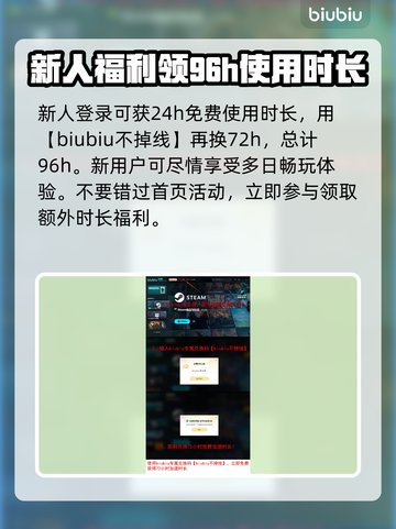漫威争锋下载📍最新版教程，玩家必看！截图4