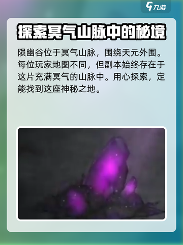 鬼谷八荒🔥器灵获取全攻略手游玩家必看！截图3