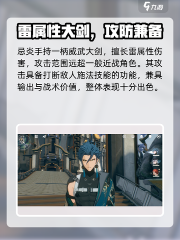 🎮鸣潮公测限定池大揭秘！必看💥截图4