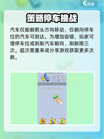 看谁能通关攻略🔥超简单玩法揭示！🎮截图3