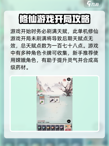 洪荒归零怎么玩介绍截图2